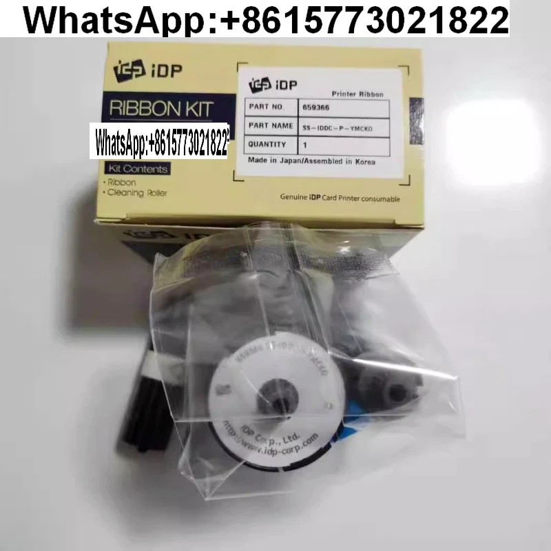 

IDP 659366 Full grid 659378 Half grid color ribbon 659707 Color ribbon 659291 Clean 659383