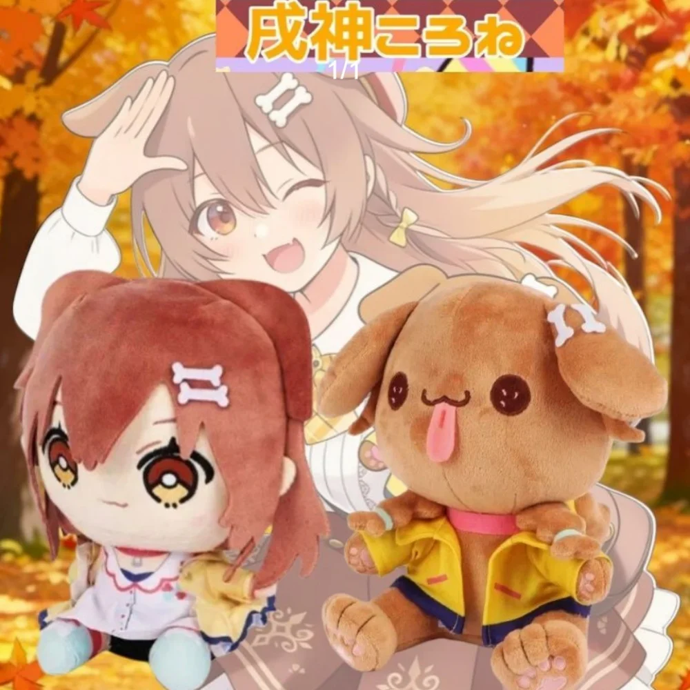 In Stock Hairball Korone Plush Doll Cute Anime Peripherals Toy Birthday Christmas Gift