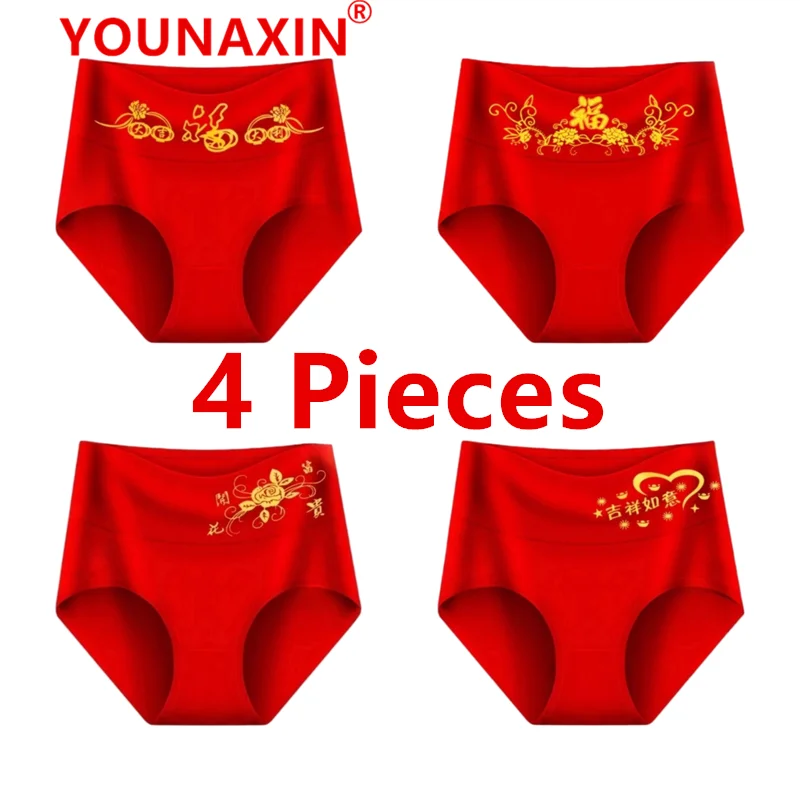 4 Pcs Women's Red Lingerie Cotton Undies Marriage Underwear Breathable High Waist Briefs Panties L XL 2XL 2025 New Year Gifts