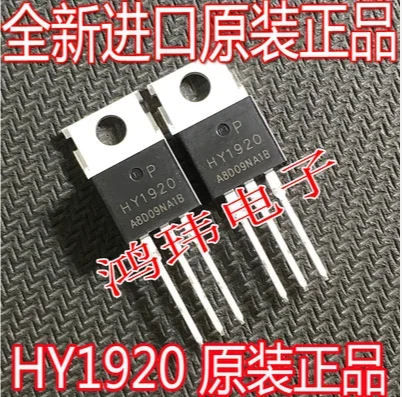 30PCS HY1920P HY1920 90A200V TO220