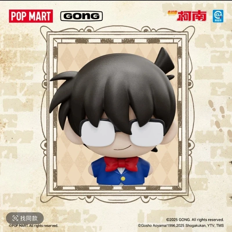 

Официальный подлинный поп-март детектив Конан супер мини-фигурка аниме игрушки модная слепая коробка мультфильм подарки на Рождество и день рождения