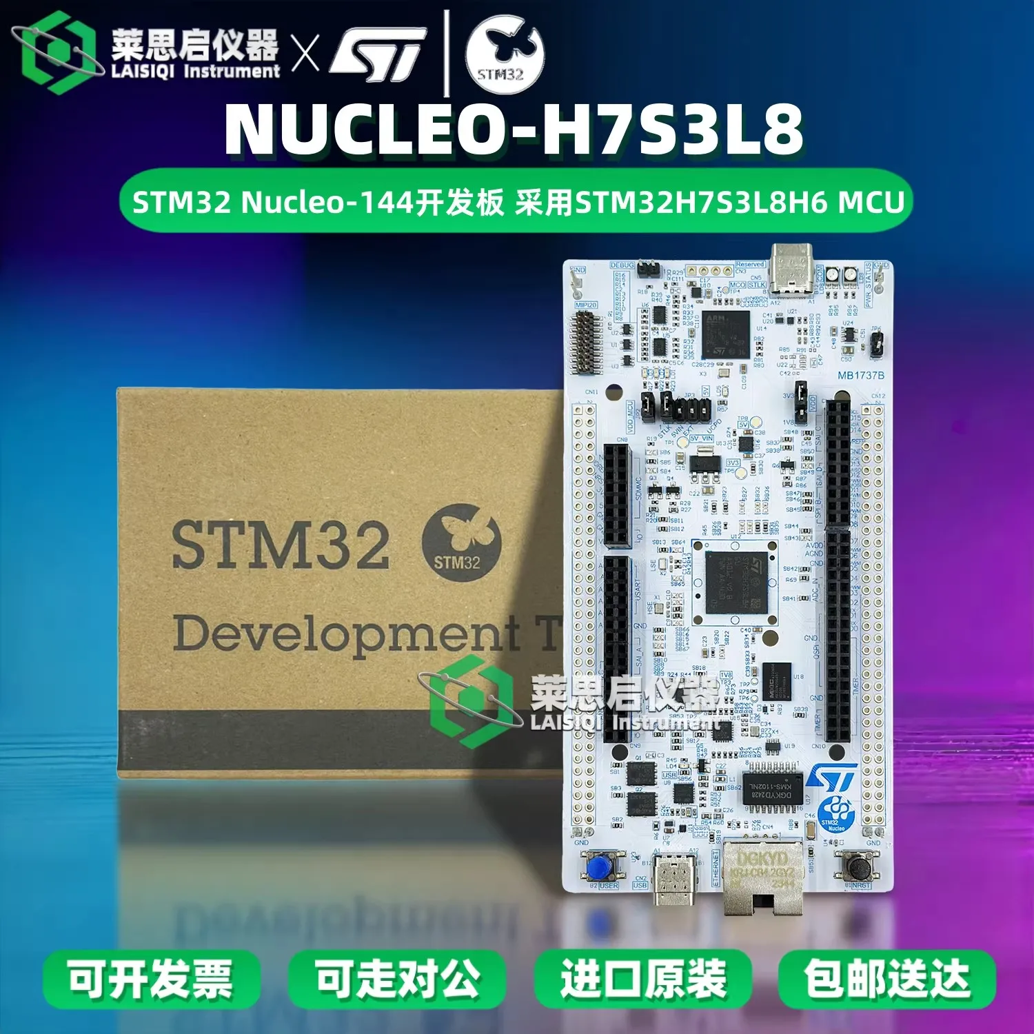 original-stock-nucleo-h7s3l8-stm32-nucleo-144-development-board-stm32h7s3l8-mcu