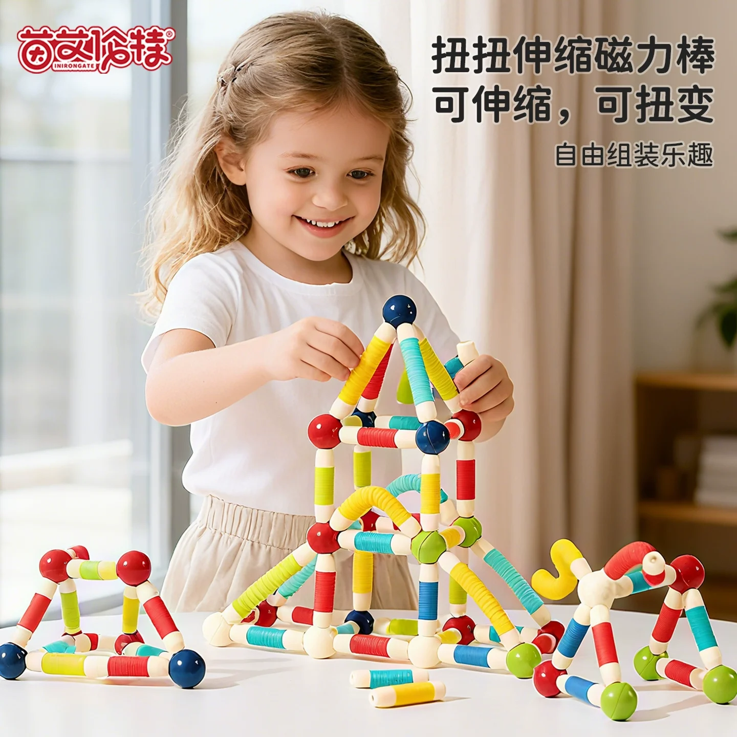 ألعاب تعليمية للأطفال، ألعاب تخفيف الضغط، قضبان مغناطيسية تلسكوبية، مكعبات بناء مغناطيسية، التعليم المبكر للأطفال Jenga