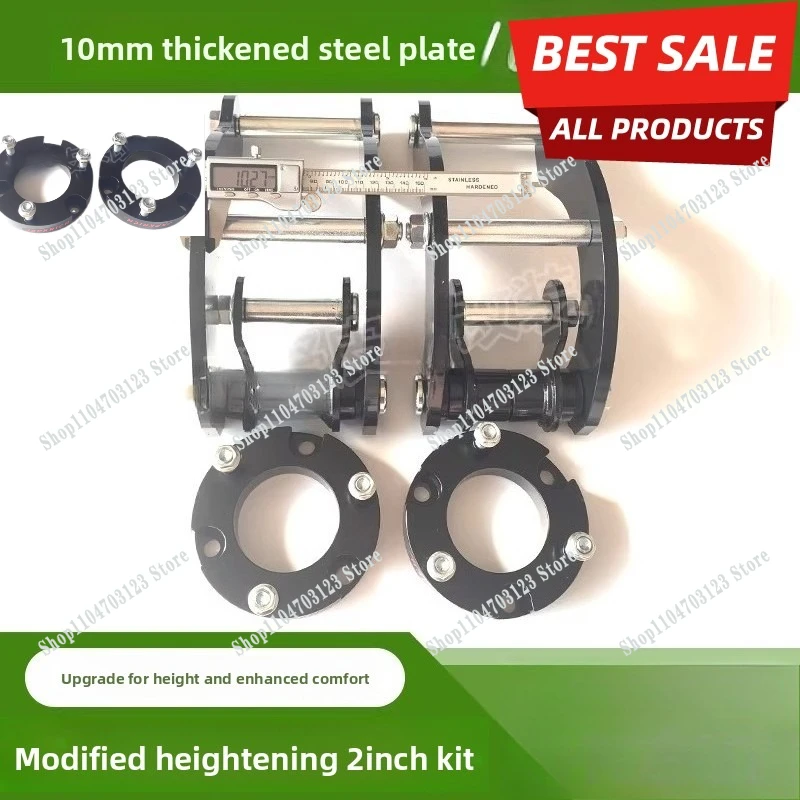 Factory direct 6/7 raised 2 inch kit shock absorber heightening flange pad steel plate lifting ear heightening