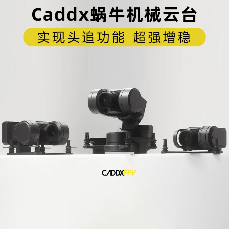 CADDXFPV GM1 GM2 GM3 mechanical gimbal supports Avatar high definition image transmission through the head to increase stability