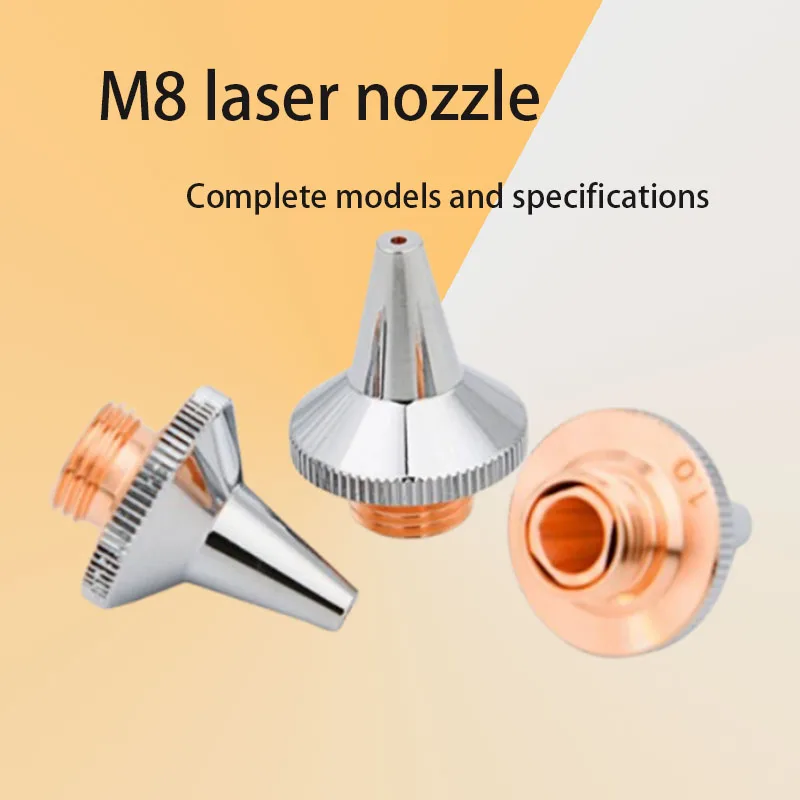Three dimensional M8 laser nozzle high-precision cutting equipment specialized nozzle cutting instrument protection accessories