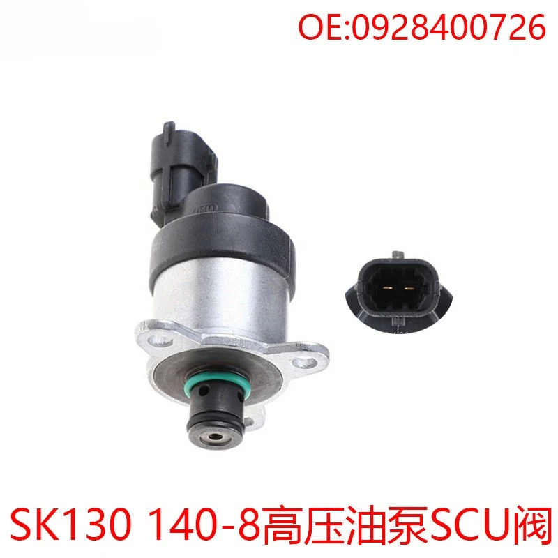 

0928400726 Подходит для Kobelco SK130 140-8 масляный насос высокого давления, клапан SCU, клапан регулирования давления, регулирующий клапан 0928400726