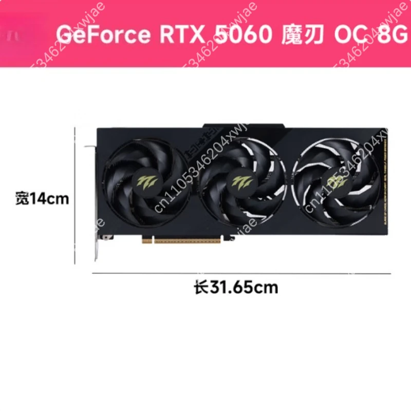 8GB GDDR7 Pcie Gami… - image