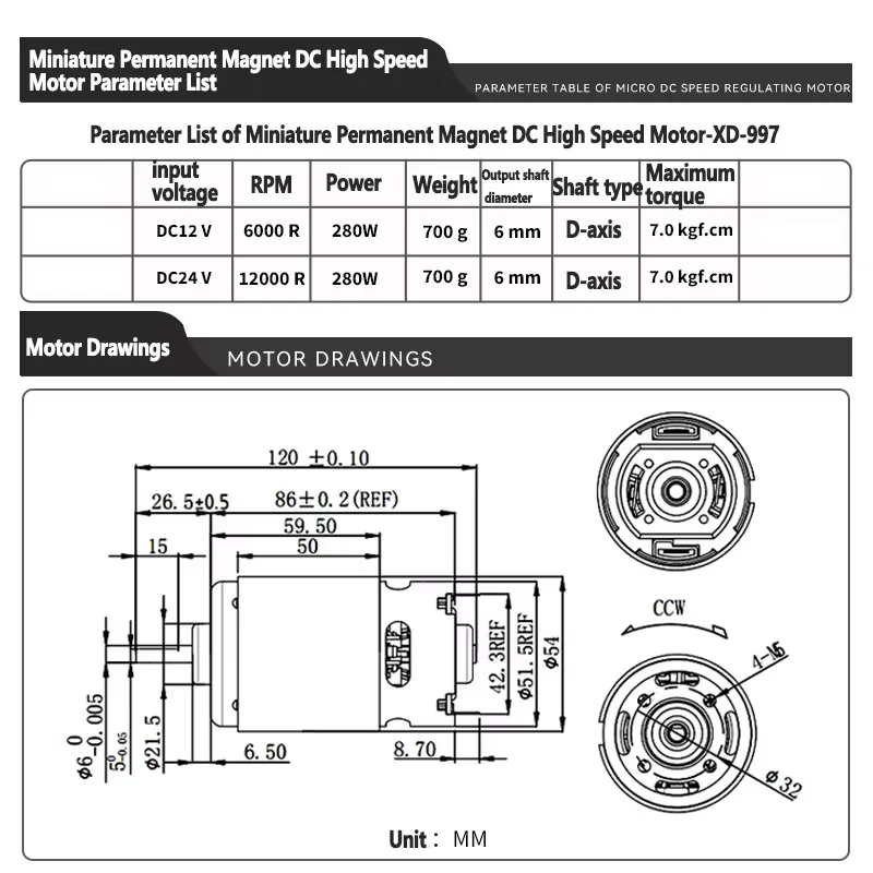 997 Strong DC Motor 12V 24V 280W High-Speed Silent Speed Regulation Small Motor Suitable For Tools