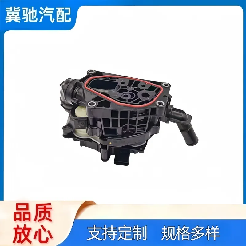 for high quality replacement electronic thermostat assembly base unit compatible with modern Kia vehicles featuring part