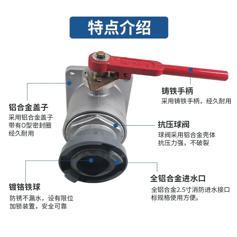 Aluminum Alloy Ball Valve for Sprinkler Sewage Suction Truck DN50 DN65 Square Through Switch Fire Protection
