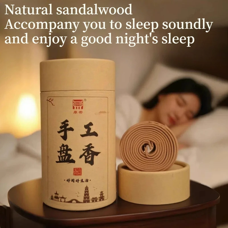 Agarwood Incense Coil Sandalwood Home Long-lasting Natural Osmanthus Jasmine Sleeping Incense Sleep Aromatherapy Purifying Air