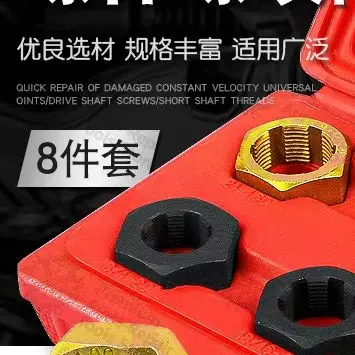 Automotive transmission shaft universal joint screw thread repair tool hexagonal tap plate thread tapping machine