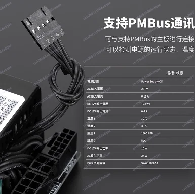 FSP small 1U Flex power supply, 300W/500W modified full module ITX small chassis power supply NAS custom cable