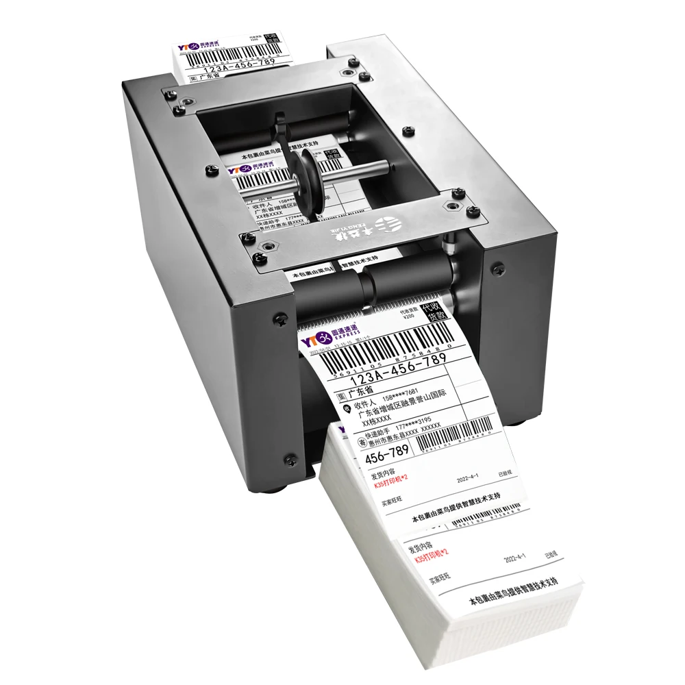 

FYJ-S5 Desktop 3-inch Label Stripper Automatic 135Pcs Specialized Invoice Splitting Machine Tag Peel Off Dispenser Labels