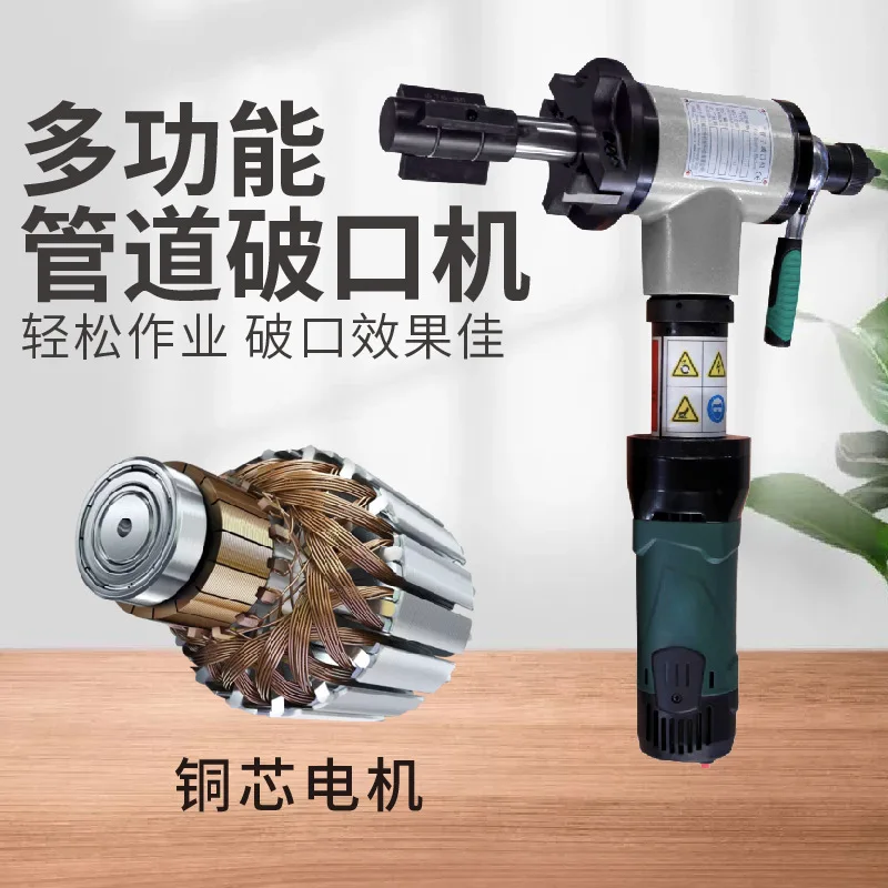Multifunctional handheld grinder stainless steel bevel machine