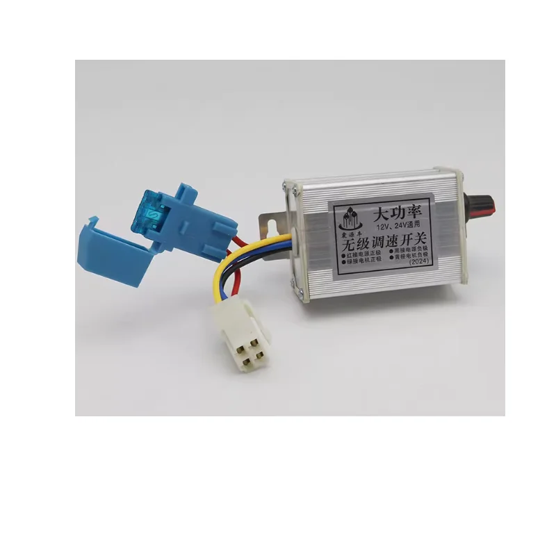 Electric seeder control fertilizer applicator with safety governor 12V24V high-power DC motor speed control switch