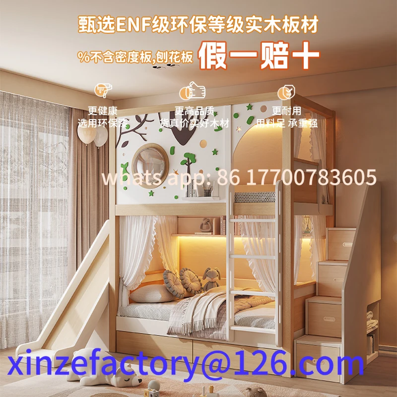 

Customizable Forest Full Solid Wood Children's Bed High and Low Bed Bunk