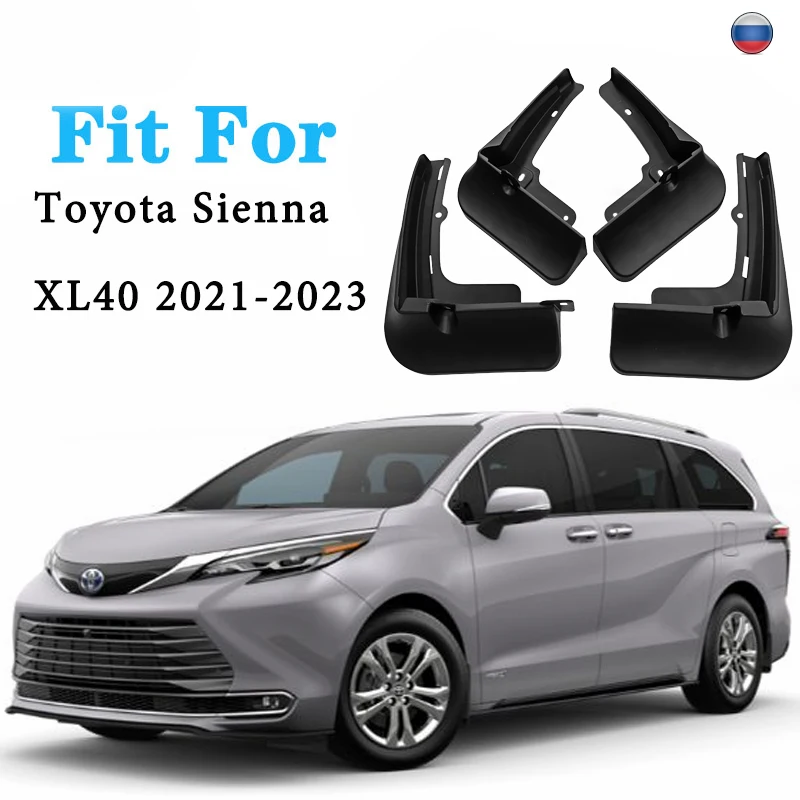 for Toyota Sienna 2021 2022 2023 4 XL40 4x Mudflaps Splash Guard Mud Flap Mudguards Wheel Fender Flare Car Styling Accessories