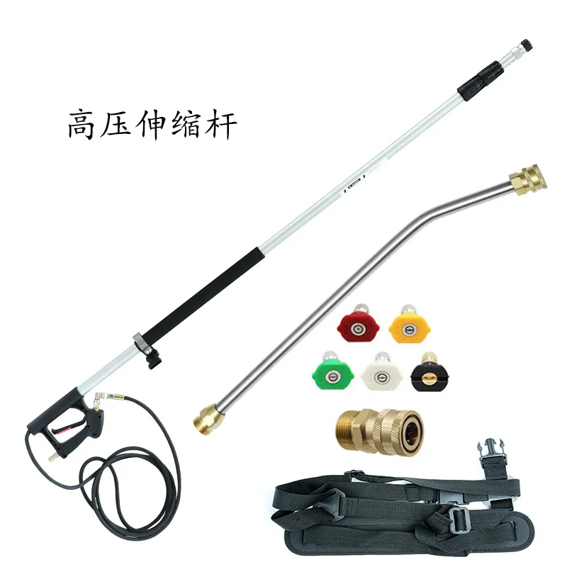 High pressure cleaner telescopic rod water Tool 5 adjustable telescopic water 24FT telescopic water Tool 5000