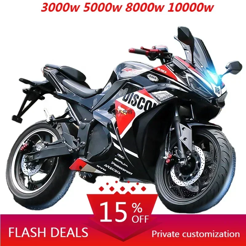 

JUFENG China New Motorbike 2 Wheel Electric Bikes 5000w High Speed Electric Moped Motorbikes For Adults Powerful With High Qual