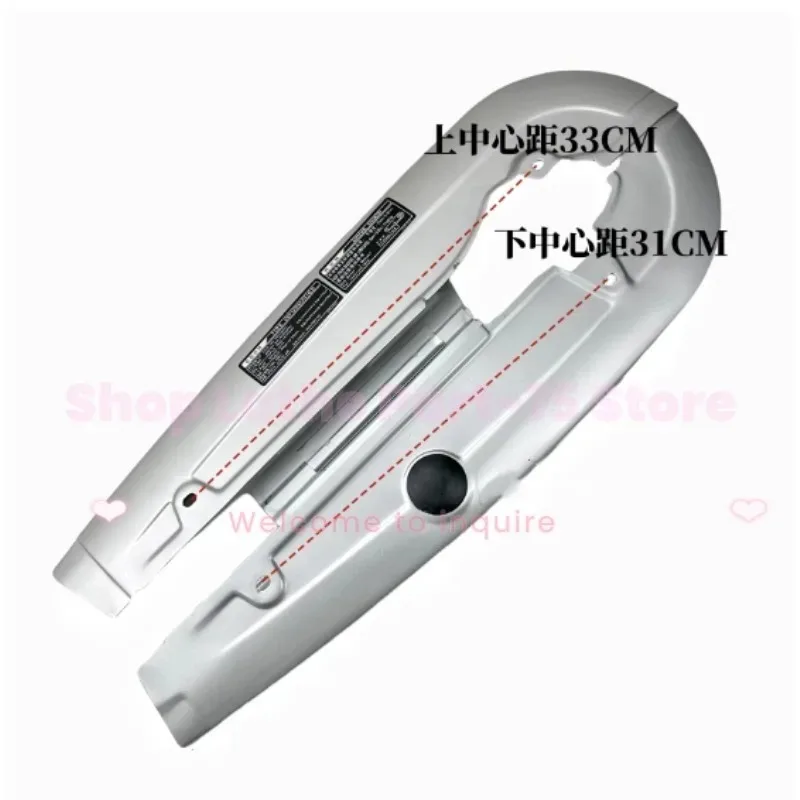 

Motorcycle Chain Cover for CG125/Zhujiang 125/Huamao Silver Cat Chain Cover Chain Cover Weighted Thickening