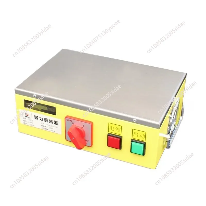 Desktop demagnetization machine TC-3/TC-4 powerful metal mold plane demagnetization demagnetization demagnetizer