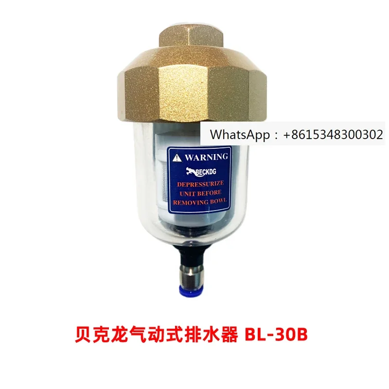 Beckron pneumatic automatic drain BL-30BF compressed air precision filter drain valve air compressor