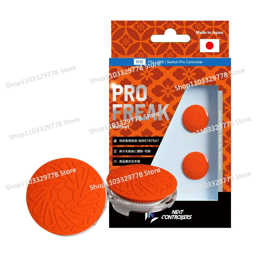 

PS5/PS4 height freely adjustable FPS gamepad heightened anti-skid rocker cap