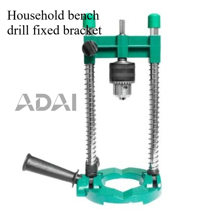 

Household bench drill fixed bracket, mini electric drill special bracket, multifunctional bench drill bracket, auxiliary tool
