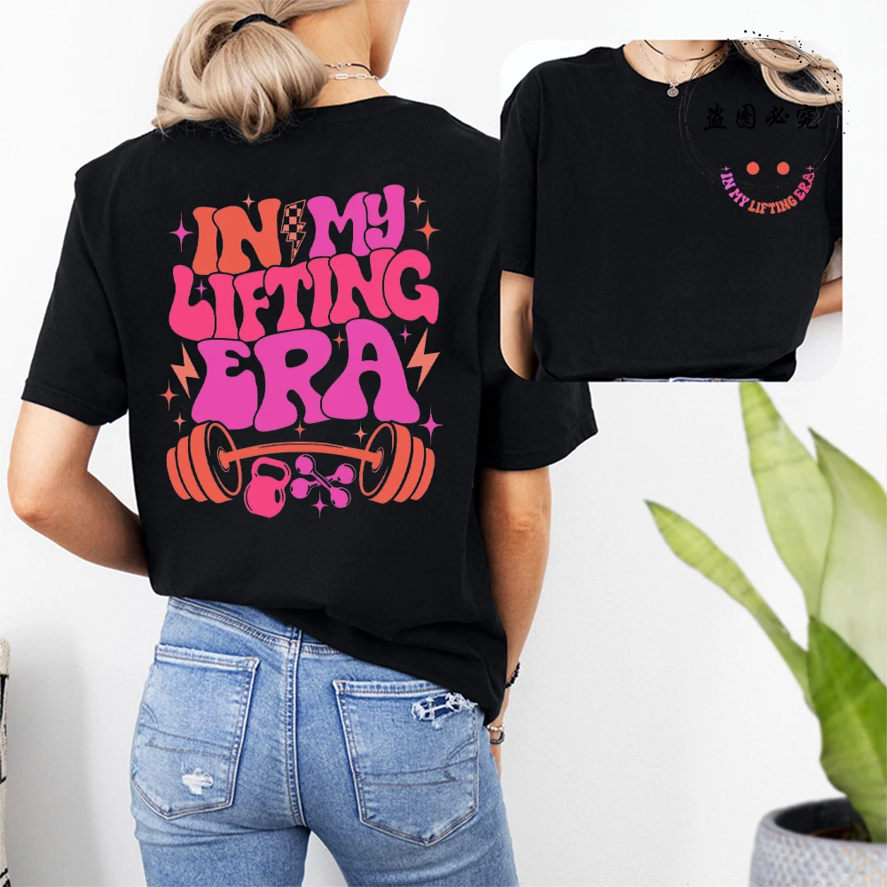 In My Lifting ERA Tee Shirt for Women Fashion Workout Weightlifting Graphic Tops Gym Mommy Female Clothing Short Sleeve T-shirts