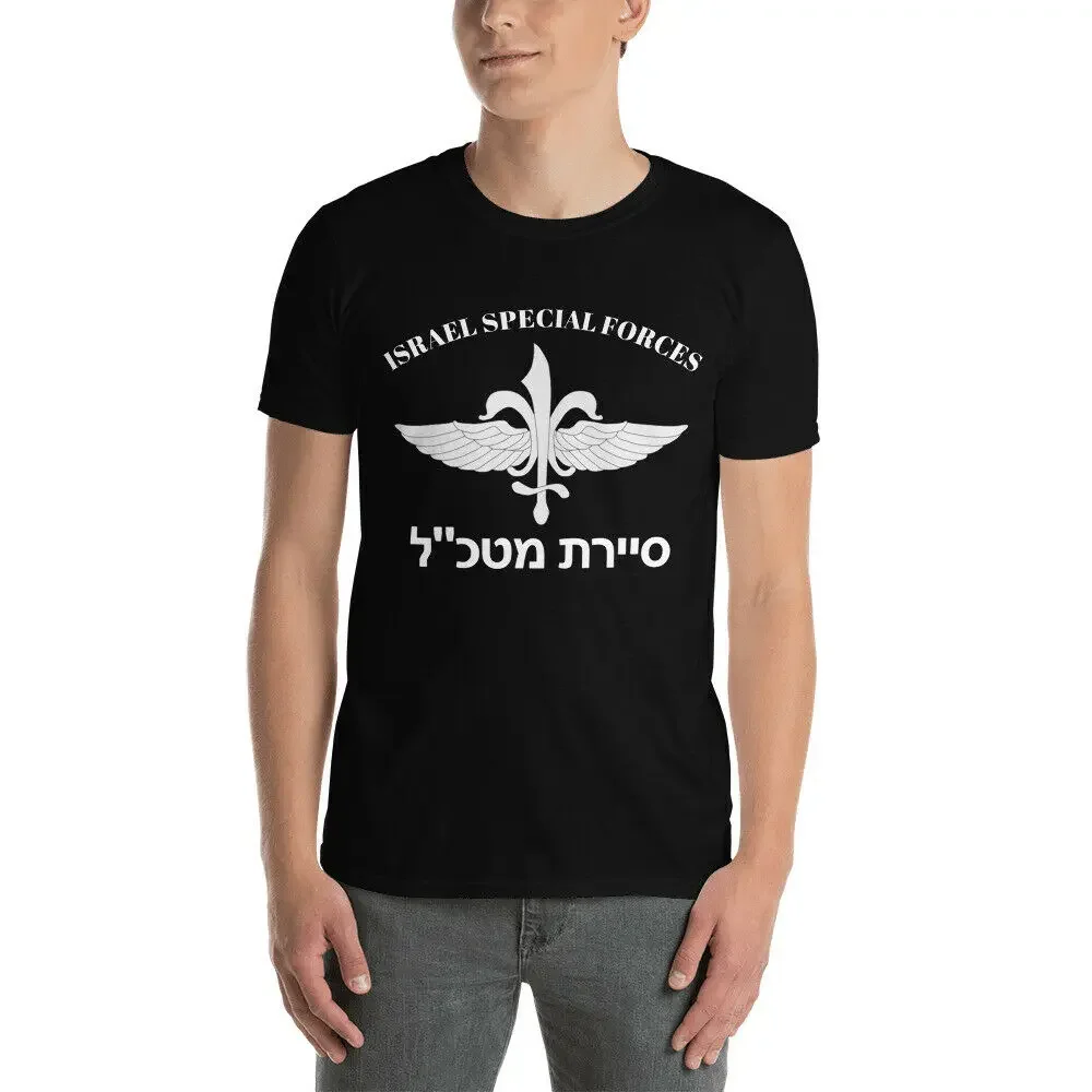 

ISRAEL Special Force IDF Sayeret Matkal Men T-Shirt Short-Sleeve Casual 100% Cotton O-Neck Men's Clothing