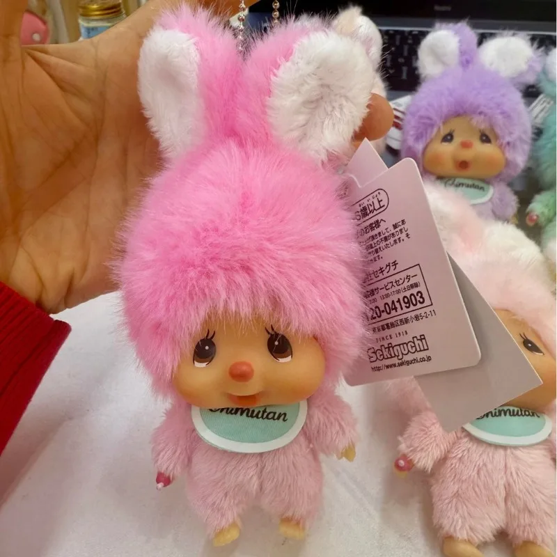 Cute Cartoon Monchhichi Plush Toy Keychain Bags Hanging Pendant Kawaii Decorative Accessories Birthday Gift Toy