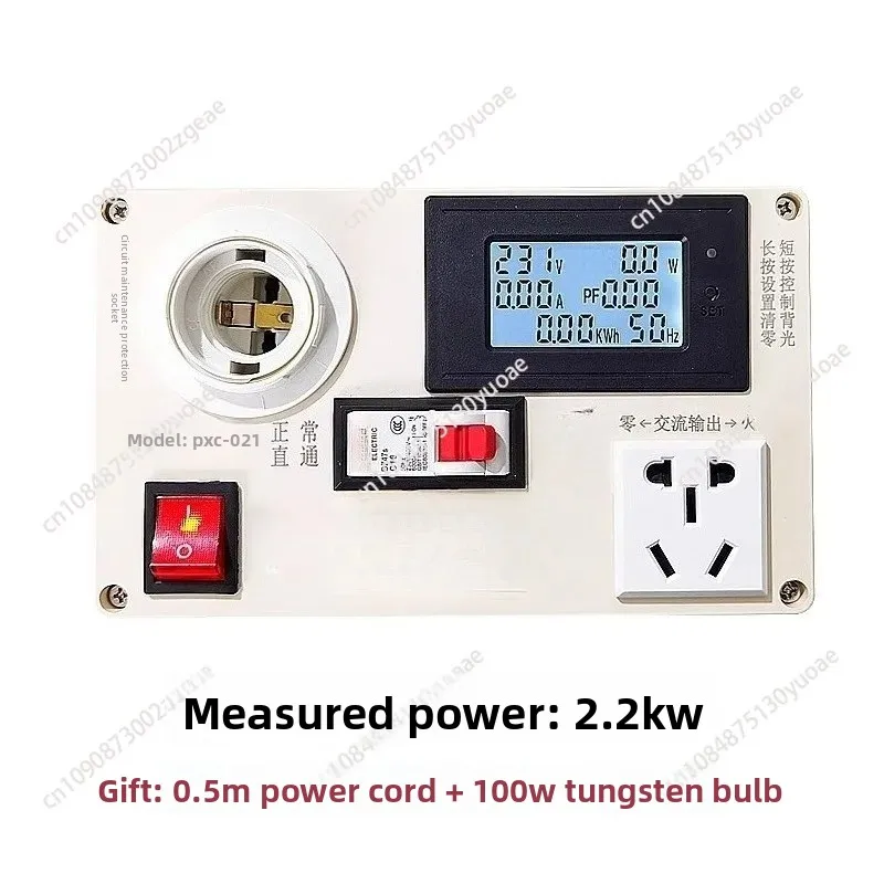 circuit-maintenance-protection-artifact-household-appliance-switching-power-supply-short-circuit-electrical-test-socket