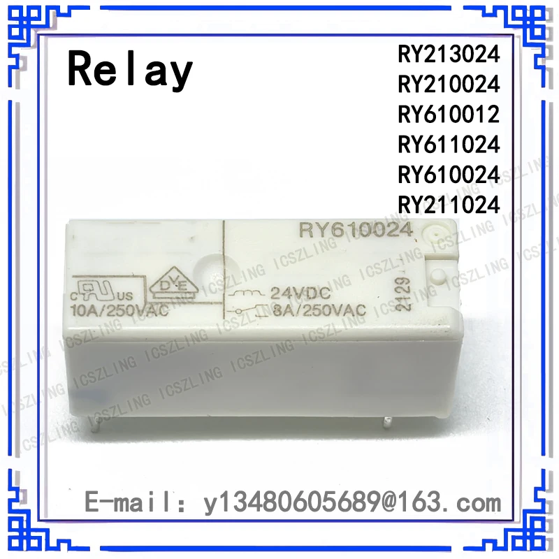10Pcs/lot New RY211024 RY611024 RY610024 RY610012 RY210024 RY213024 5PIN Relay