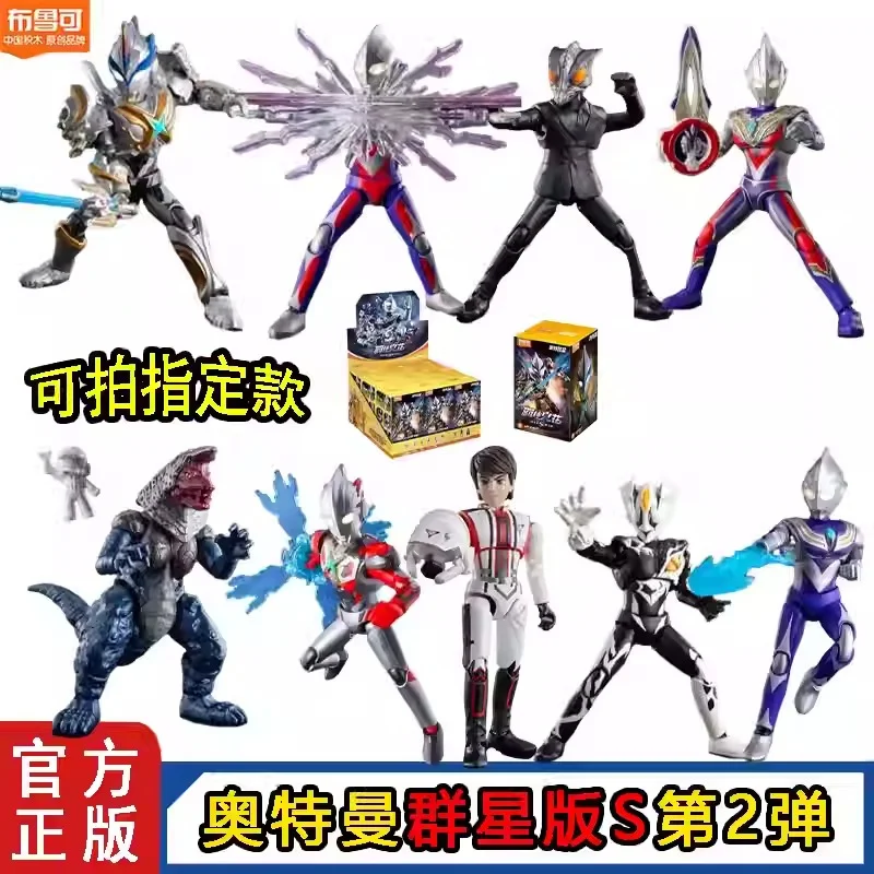 

Blokees Building Blocks Ultraman Stars S Edition 2nd Wave Aex and Tiga Assembled Building Block Blind Box Figure Toy boys Gift