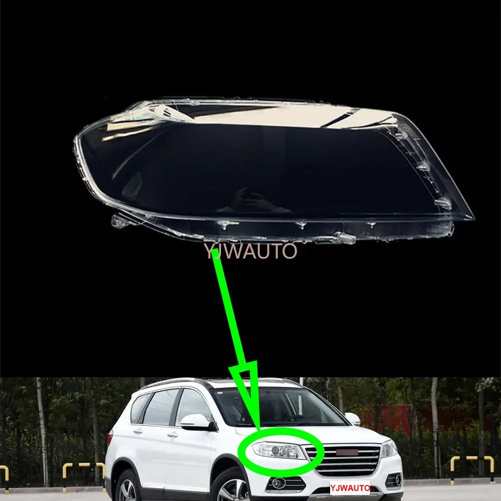 

Для Haval H6 Sport 2014 2015 2016 2017, крышка фары, автомобильная фара, линза, стекло, замена переднего абажура, оргстекло, авто корпус