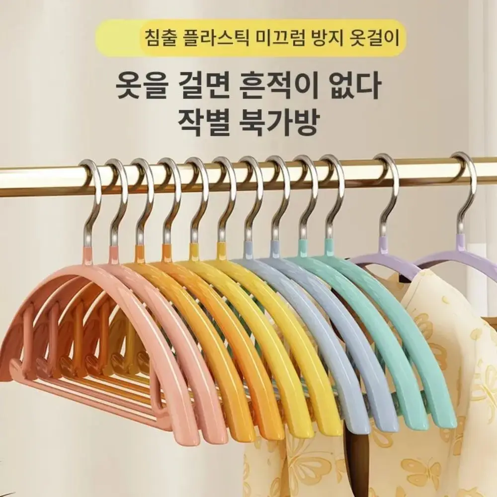 5PCS Impregnated Semi-round Coat Hanger Seamless Storage Thick Clothes Brace Non-slip Stainless Steel Clothes Hanging Adult image 2