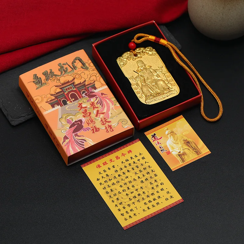 Exclusive # 2023 Geomantic master GOOD LUCK Amulet Students learning Career business help Wenchang God gold medal talisman