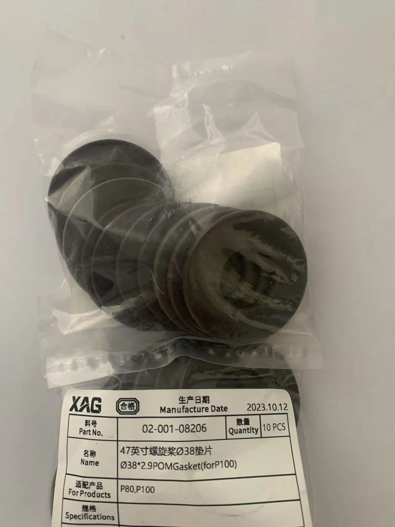 

10 шт. Agras XAG P100/P80 Ø38*2 комплект прокладок для пропеллера из помпона, аксессуары для сельскохозяйственных дронов 02-001-08206