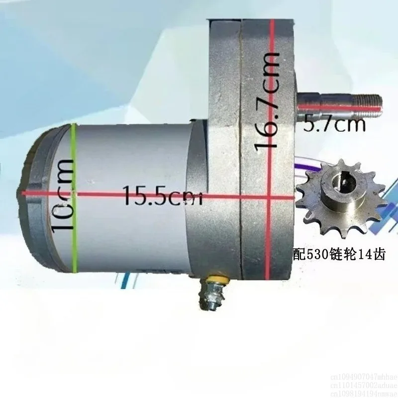 12V 24V 600W  60RPM 400kg High-power Multi-purpose DC Motor for Dual Fertilizer Box DC Permanent Magnet Motor 428 530