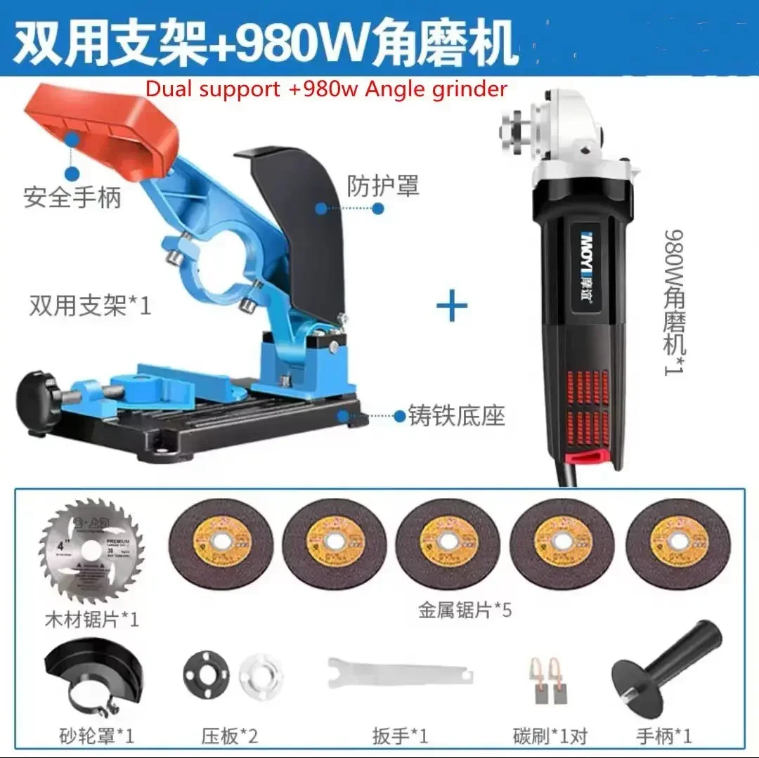 Multifunctional Hand Drill Modified Saw Electric Conversion Cutting Angle Grinder Universal Bracket Grinding Machine