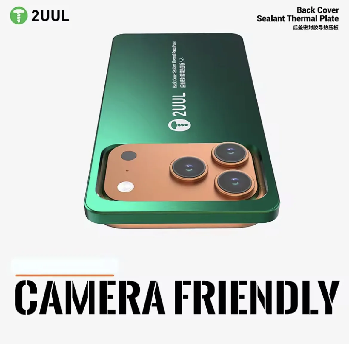2UUL DA68 Back Cover Installation Sealant & Thermal Plate Rear Glass/Middle Frame Glue  Repair Press Plate For iPhone 17 Series