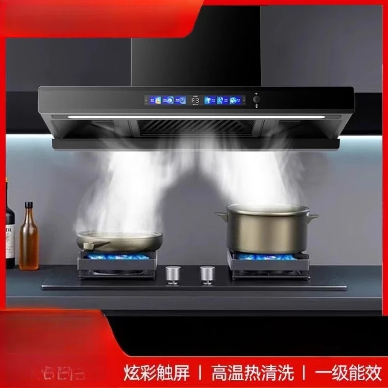 220V Haotaitai Range Hood Kitchen Extractor Powerful Silent Large Suction Auto Cleaning CBL