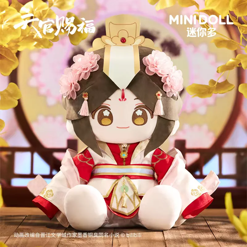 In Spot Genuine Cheng Stuffed Plush Toys Anime Tian Guan Ci Fu Xie Lian Huaplushine Doll Cushion Heaven Official'S Blessing