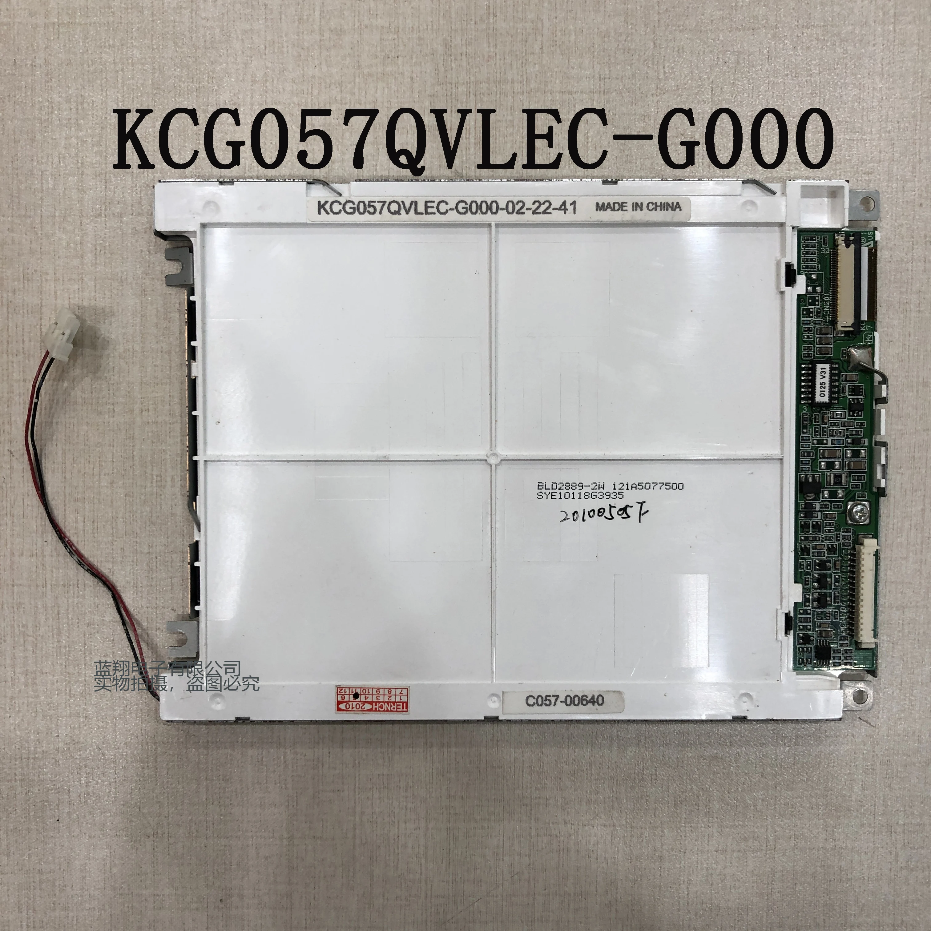 Cho 5.7Inch KCG057QVLEC-G000 Màn Hình Lcd