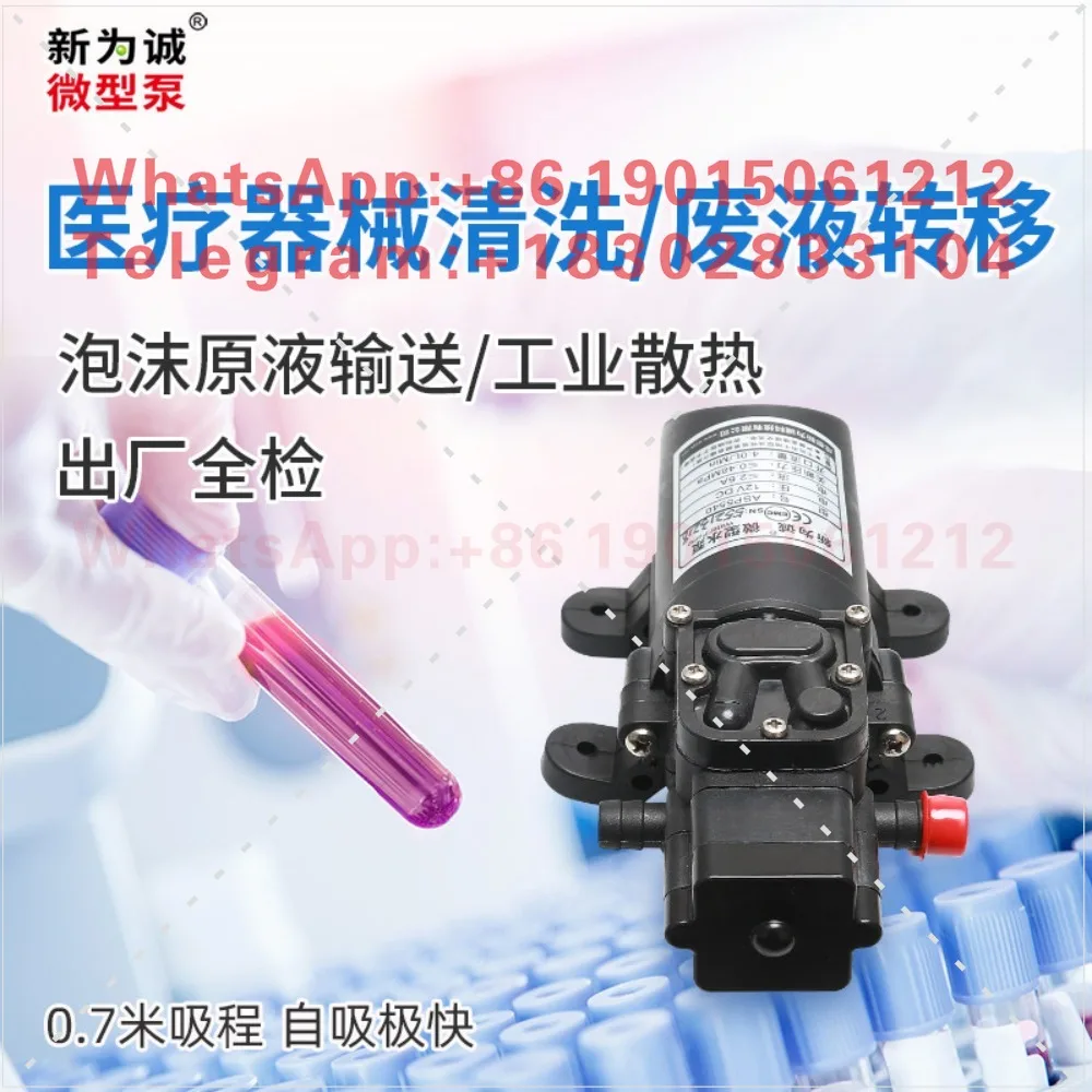 Electric 12v DC battery small water pump Apparel industry booster self-priming pump ASP5540