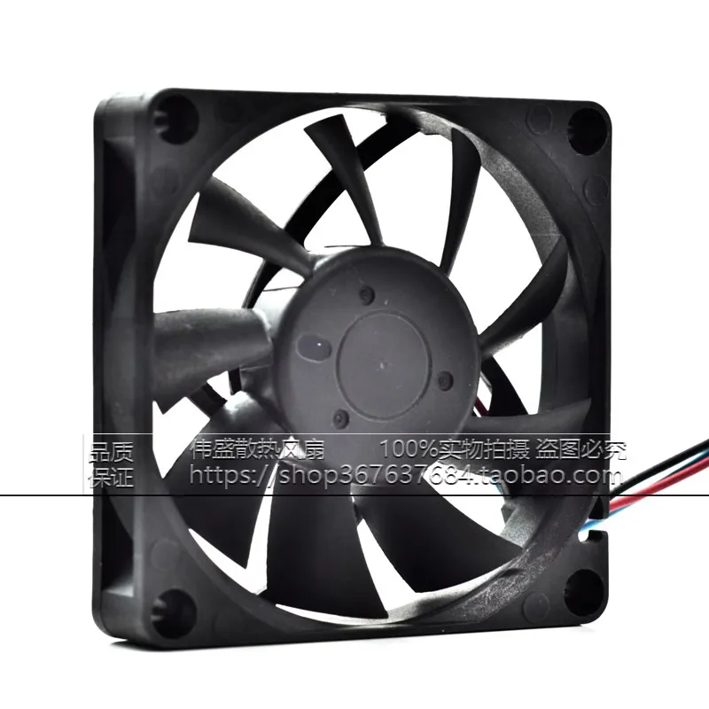 Original AFB0712HB 12V 0.33A 7CM 70 * 70 * 15MM 3-wire computer CPU AMD cooling fan