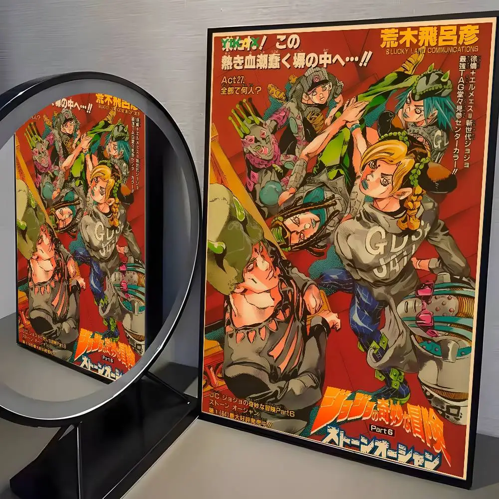 Anime JoJos Bizarre Adventure Retro-Poster, Kunst auf HD-Leinwand, hochwertiges ästhetisches Druckpapier, Wandkunst für Wohnzimmer, Heimdekoration – Detail 9