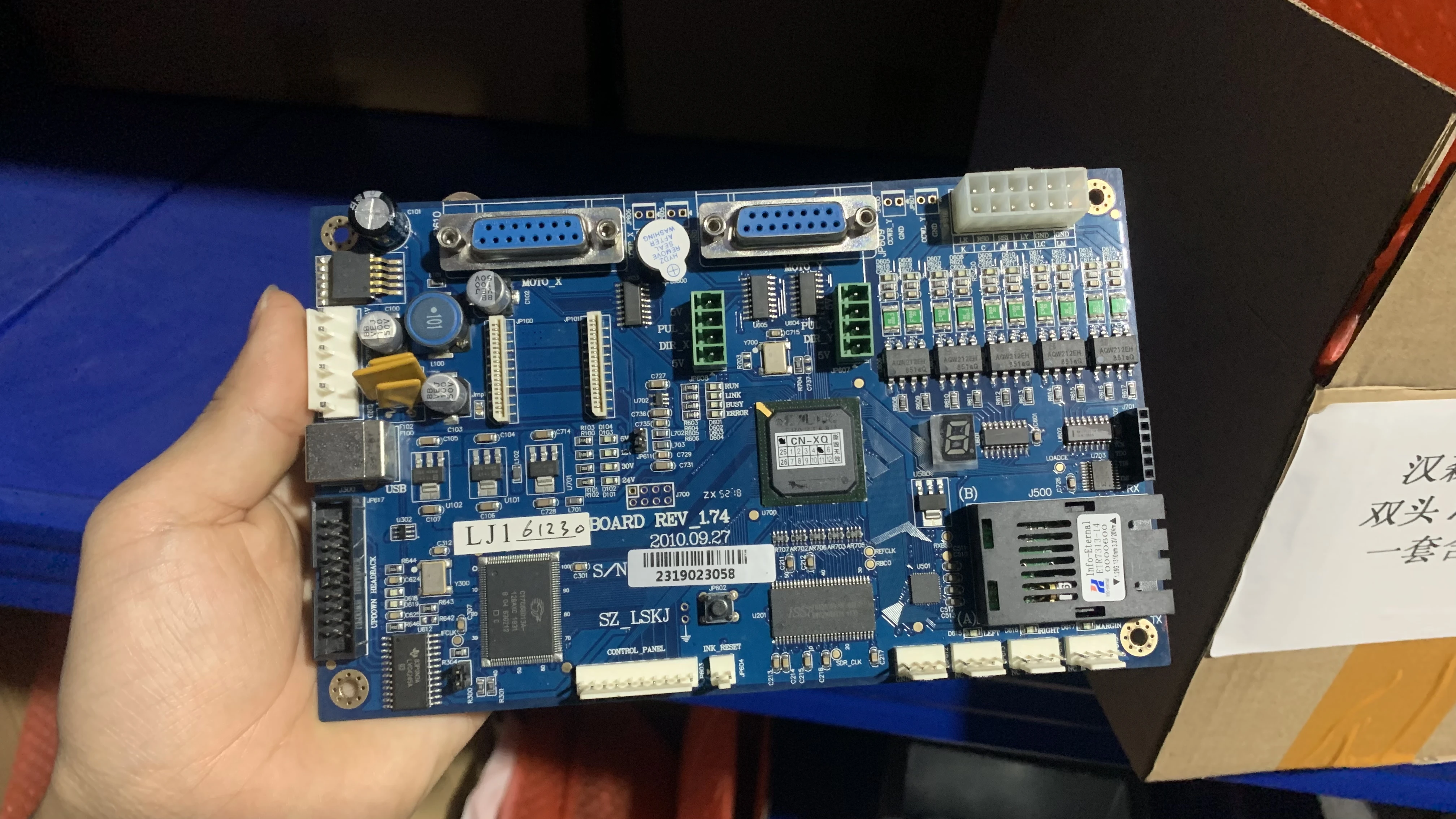 hoson mainboard